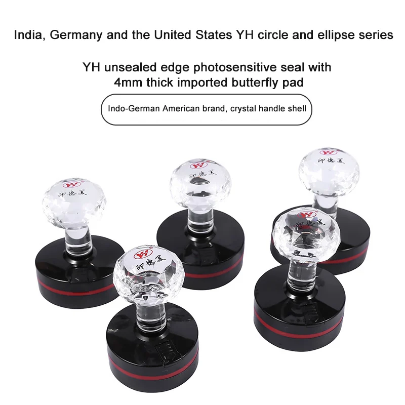 YH Series Crystal Flash Stamps - Custom Round/Square/Oval Photosensitive…