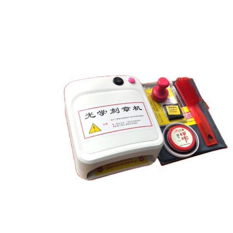 Industrial Liquid Photopolymer Platemaker - UV Polymer Stamp Printing Machine…