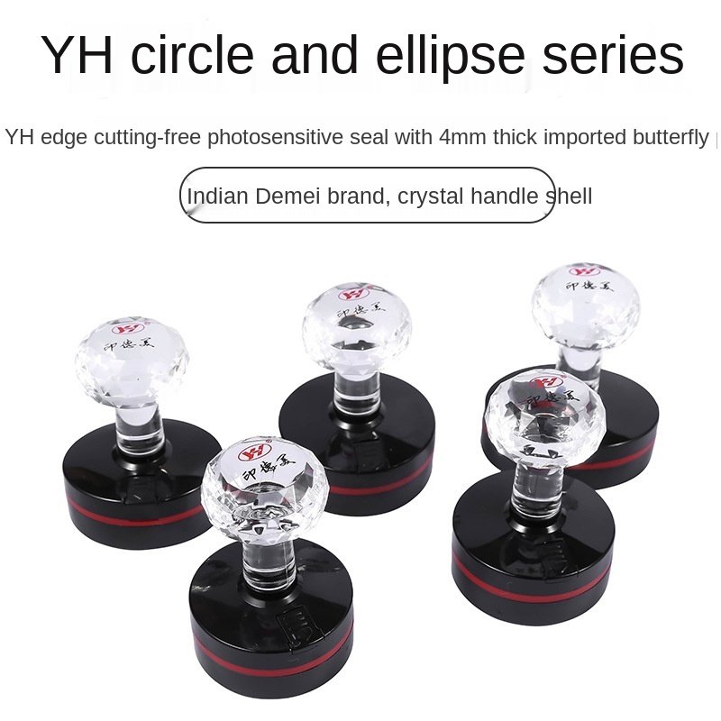 YH Series Pre-Inked Office Stamps - 7mm Foam Pad Crystal Flash Stamp with Rubber Base Plate | Mobarnstamp