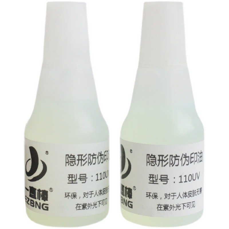 Wholesale Anti-Counterfeit UV Ink - Transparent Fluorescent Invisible Stamp Ink for Clothing & Documents - Mobarnstamp 110UV
